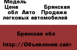 › Модель ­ Volkswagen Passat › Цена ­ 135 000 - Брянская обл. Авто » Продажа легковых автомобилей   . Брянская обл.